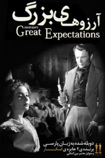 دانلود فیلم Great Expectations 1946