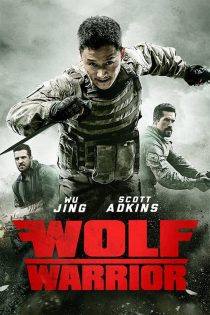 دانلود فیلم Wolf Warrior 2015