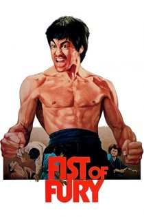 دانلود فیلم Fist of Fury 1972