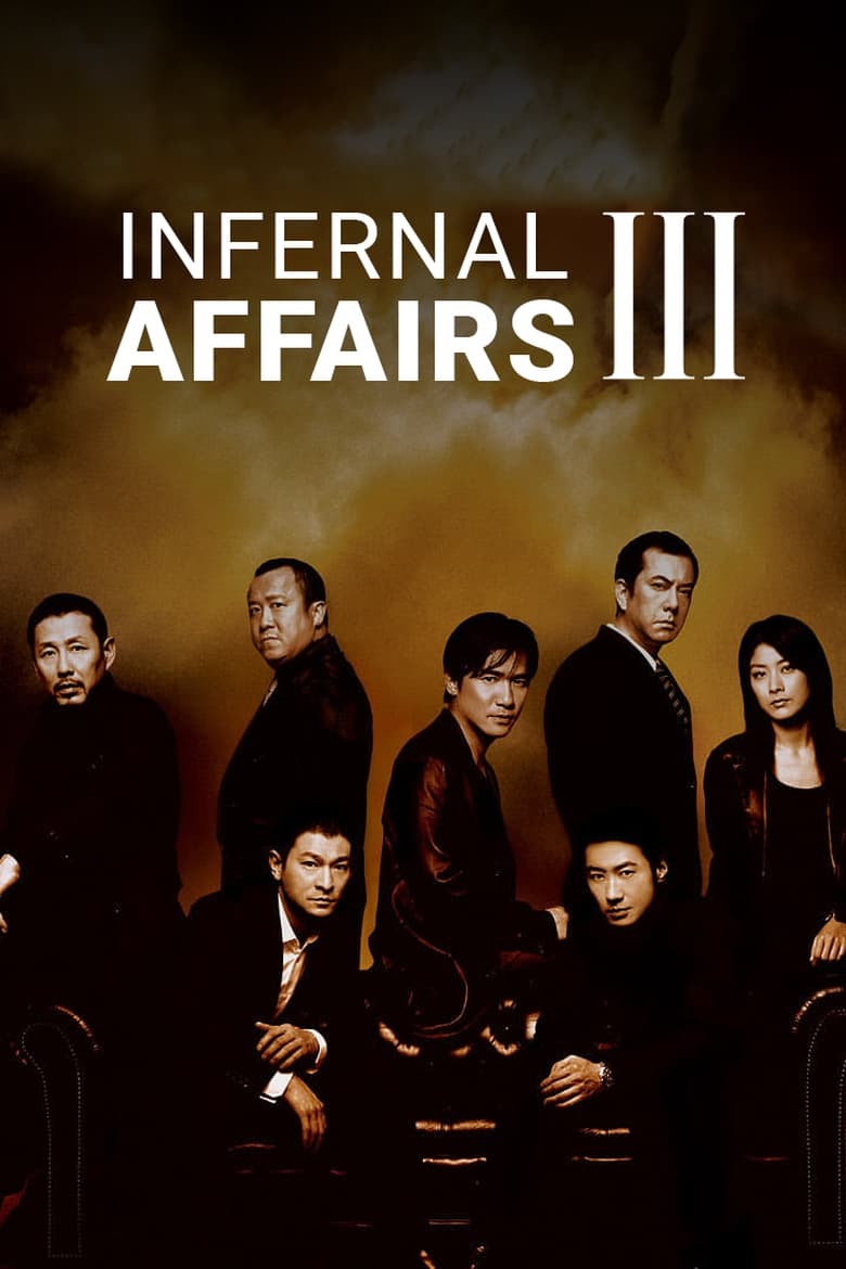 دانلود فیلم Infernal Affairs III 2003