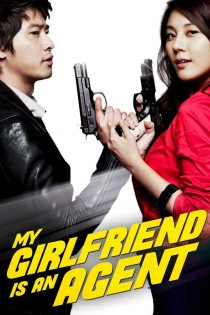 دانلود فیلم My Girlfriend Is an Agent 2009