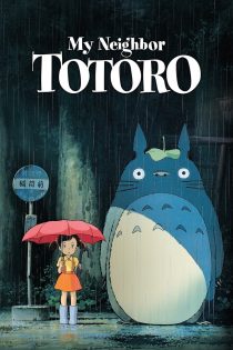 دانلود انیمیشن My Neighbor Totoro 1988