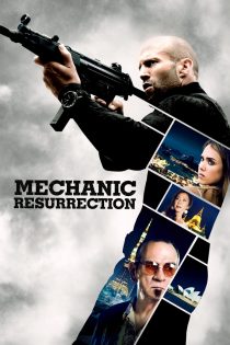 دانلود فیلم Mechanic: Resurrection 2016