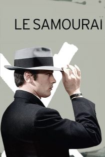 دانلود فیلم Le Samouraï 1967