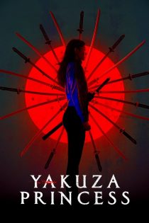دانلود فیلم Yakuza Princess 2021