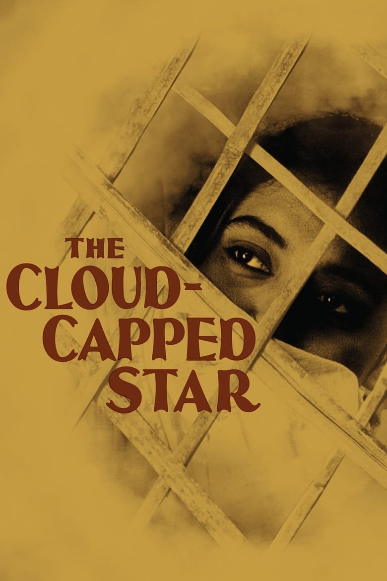 دانلود فیلم The Cloud-Capped Star 1960