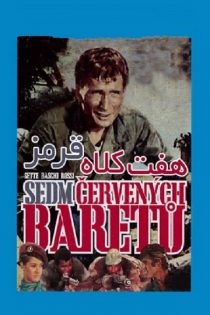 دانلود فیلم The Seven Red Berets 1969