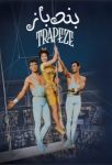دانلود فیلم Trapeze 1956