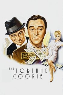 دانلود فیلم The Fortune Cookie 1966