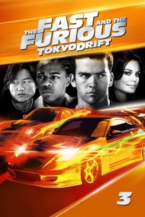 دانلود فیلم The Fast and the Furious: Tokyo Drift 2006