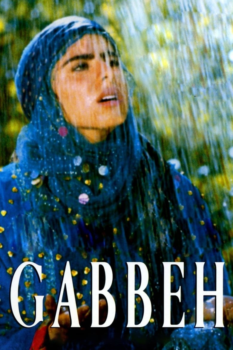 دانلود فیلم Gabbeh 1996