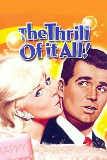 دانلود فیلم The Thrill of It All 1963