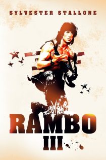 دانلود فیلم Rambo III 1988