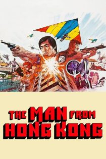 دانلود فیلم The Man from Hong Kong 1975