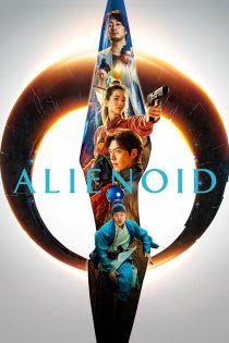 دانلود فیلم Alienoid 2022