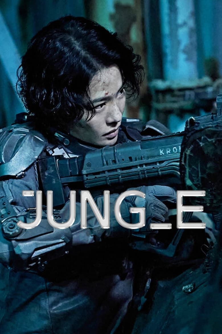 دانلود فیلم Jung_E 2023