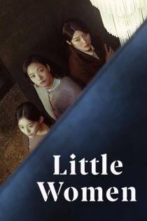 دانلود سریال Little Women