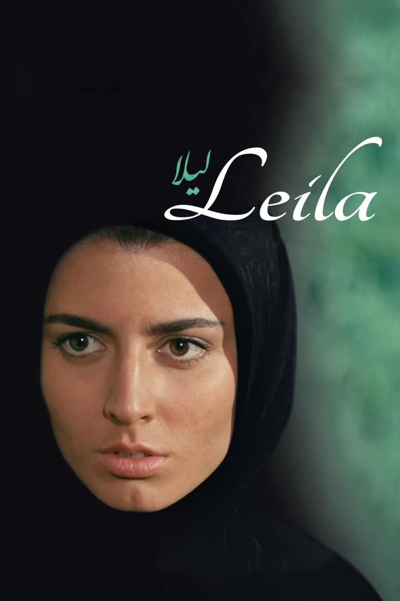 دانلود فیلم Leila 1997