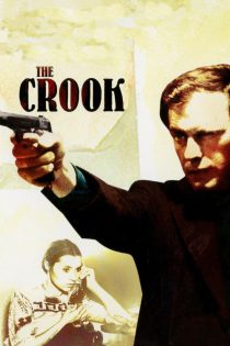دانلود فیلم The Crook 1970