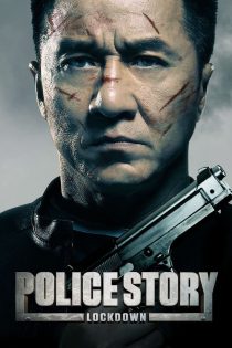 دانلود فیلم Police Story: Lockdown 2013
