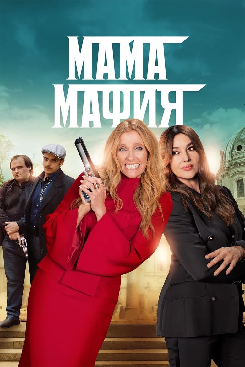 دانلود فیلم Mafia Mamma 2023