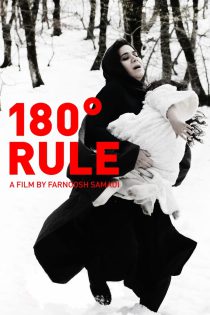 دانلود فیلم 180 Degree Rule 2020