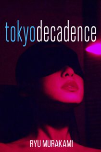 دانلود فیلم Tokyo Decadence 1992