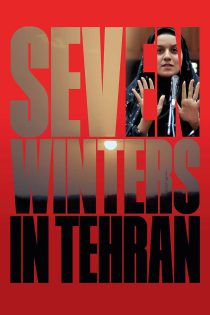 دانلود مستند Seven Winters in Tehran 2023