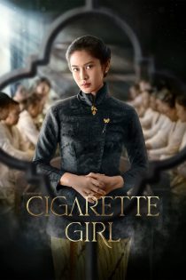 دانلود سریال Cigarette Girl