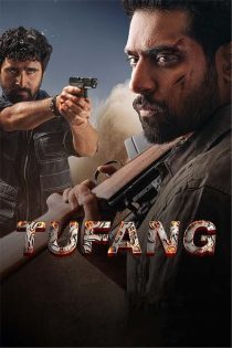 دانلود فیلم Tufang 2023