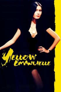 دانلود فیلم Yellow Emanuelle 1977