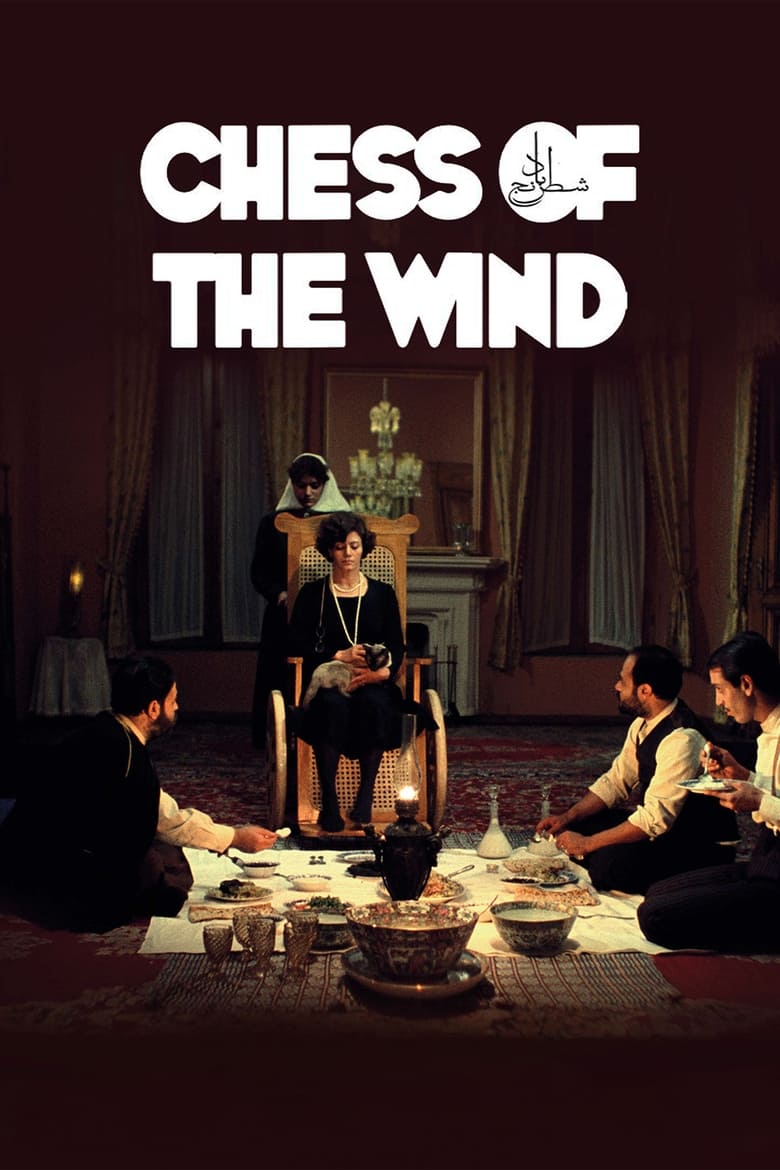 دانلود فیلم Chess of the Wind 1976