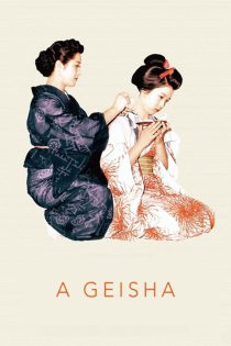 دانلود فیلم A Geisha 1953