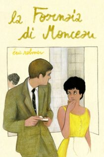 دانلود فیلم The Bakery Girl of Monceau 1963