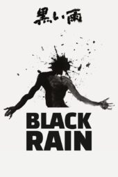 دانلود فیلم Black Rain 1989